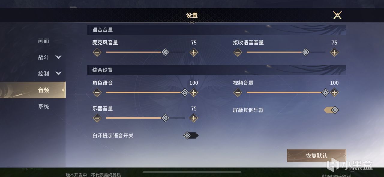 投票永劫无间无间手游测评·局内篇-第20张