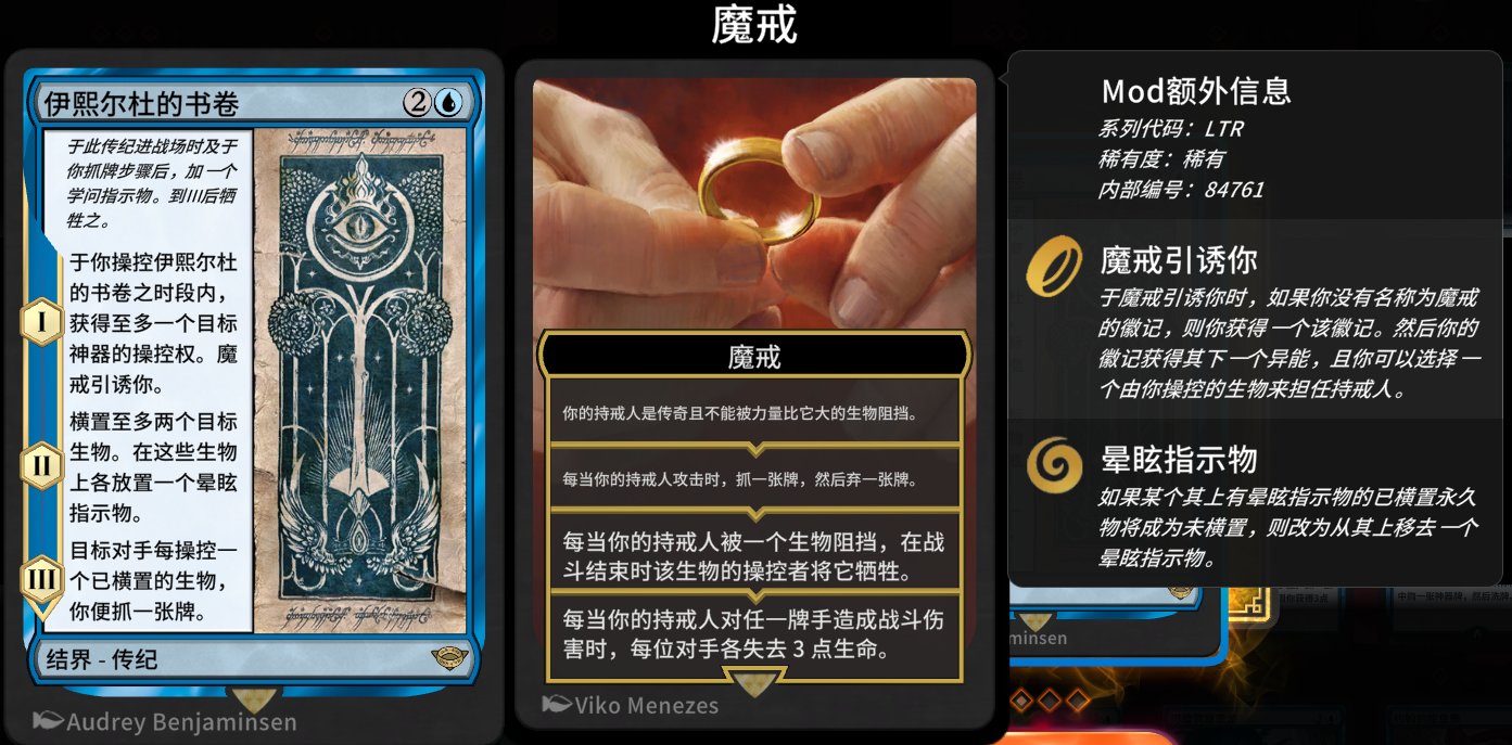 【万智牌竞技场-国际服】现在写《万智牌》不知道有没有人看，分享下MTGA入坑方式-第15张