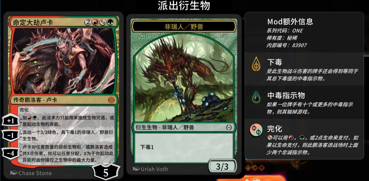 【万智牌竞技场-国际服】现在写《万智牌》不知道有没有人看，分享下MTGA入坑方式-第14张