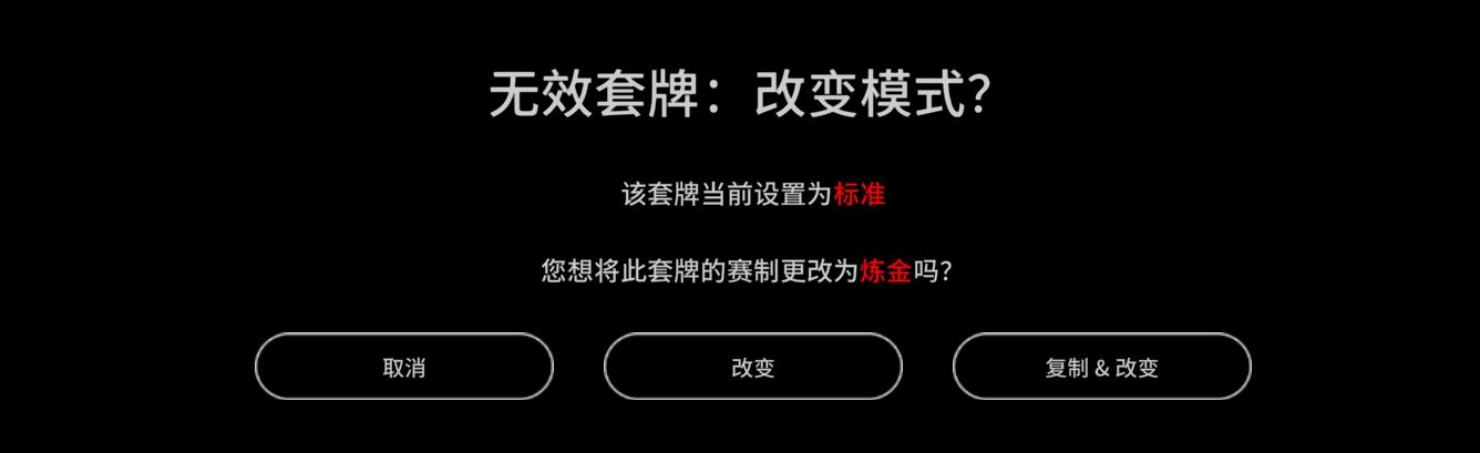 【万智牌竞技场-国际服】现在写《万智牌》不知道有没有人看，分享下MTGA入坑方式-第18张