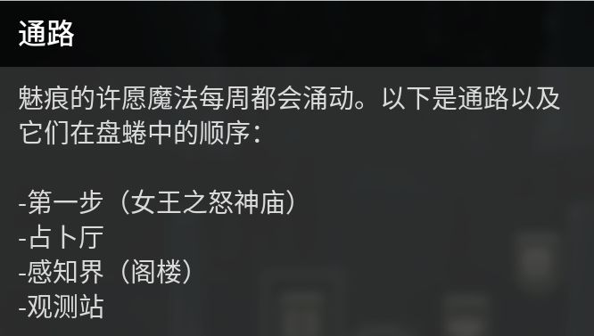 命运2 今日盘蜷（2024.04.04）可以起飞-第1张