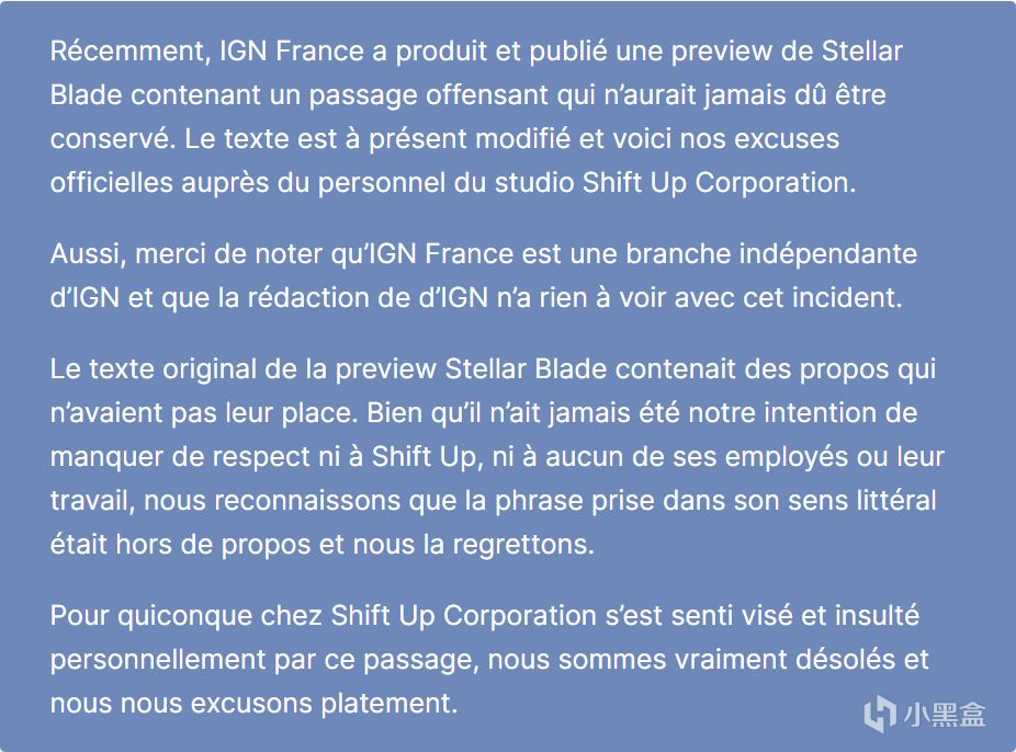 【PC遊戲】熱門高舉白旗！IGN法國今日發文就《星刃》的不良言論鄭重道歉-第0張