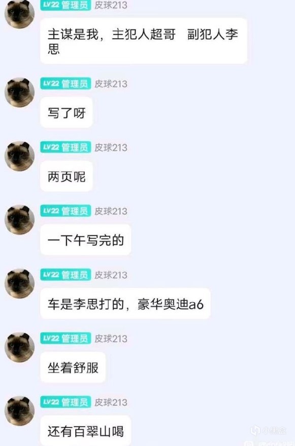 【刀塔2】热门刀圈09后又大爆！inflame:我确实有个女儿，查猪亚运出去偷吃？-第15张