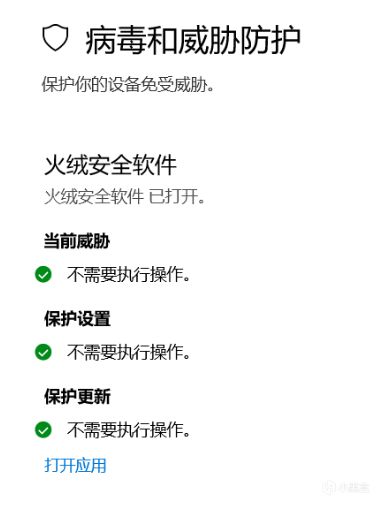 【PC游戏】对tb、pdd等平台假入库的分析——解决方案-第2张