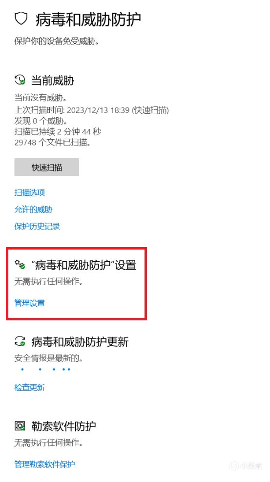 【PC游戏】对tb、pdd等平台假入库的分析——解决方案-第8张