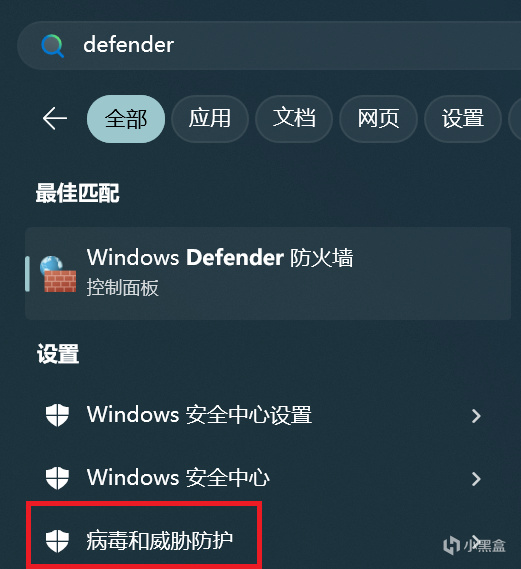 【PC游戏】对tb、pdd等平台假入库的分析——解决方案-第7张