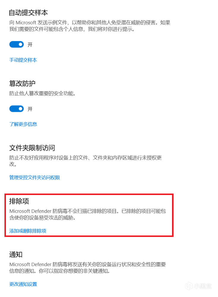 【PC游戏】对tb、pdd等平台假入库的分析——解决方案-第9张