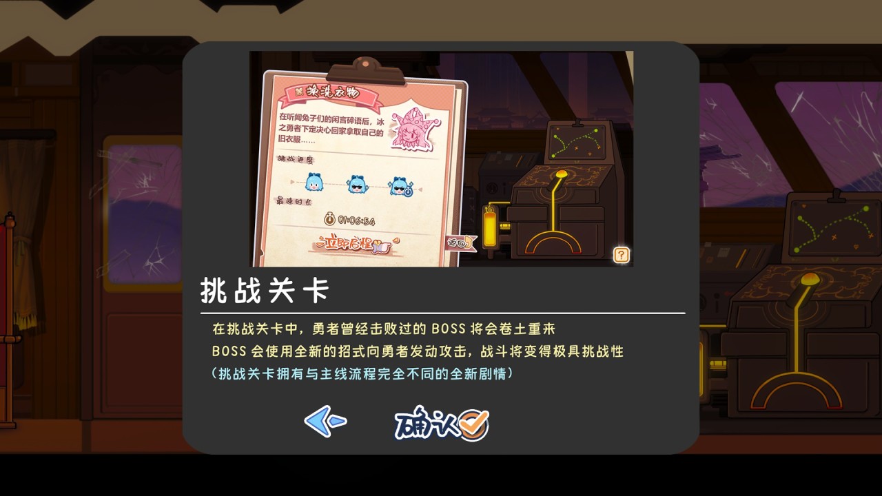 【PC遊戲】EA轉正的《東方冰之勇者記》：笨蛋琪露諾⑨的圓滿落幕-第8張