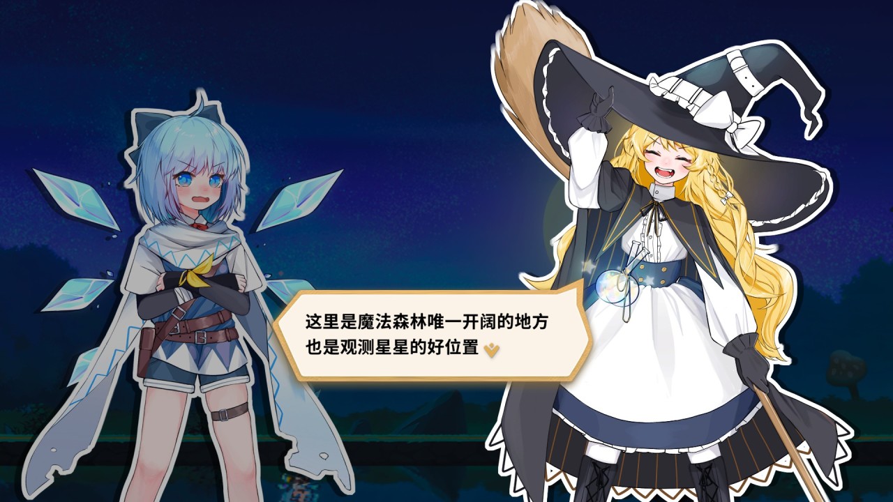 【PC遊戲】黑盒評分9.2，Steam好評如潮的《東方冰之勇者記》是電子炫邁麼？-第6張