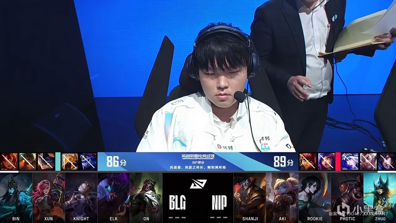 【英雄联盟】LPL季后赛：ON烈娜塔赢下首局！BLG 1-0 NIP！-第2张