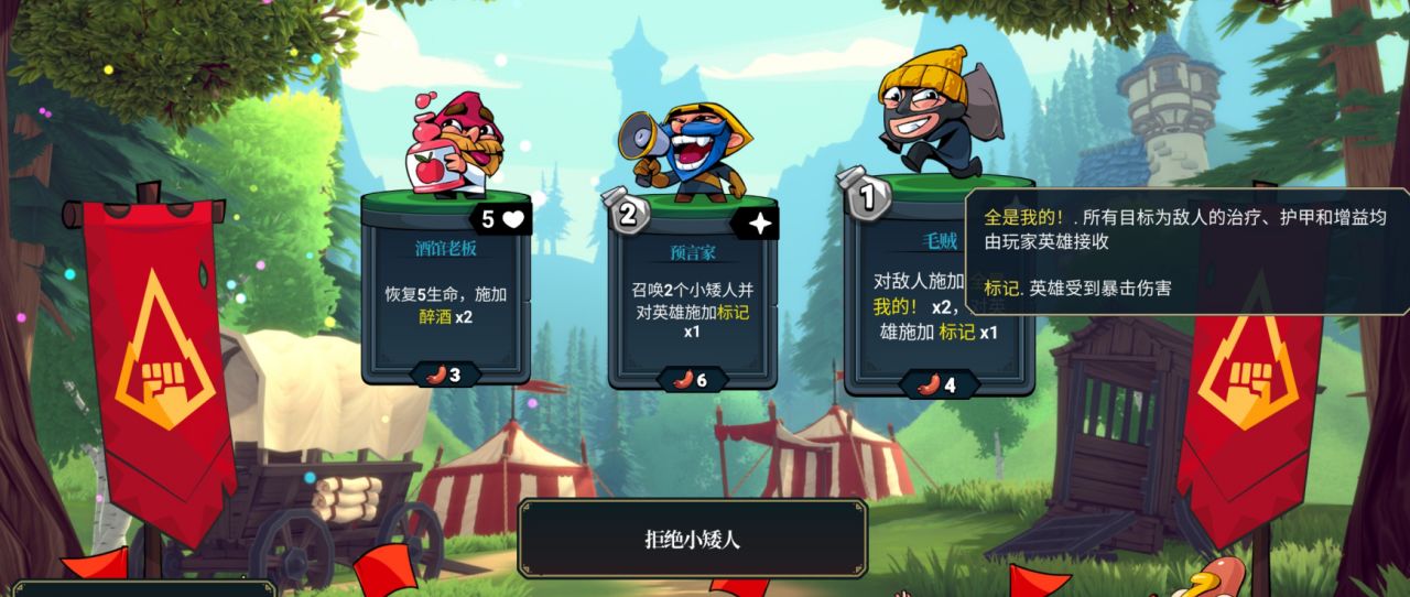 【球盟会】从《杀戮尖塔》到《小丑牌》，你的最佳肉鸽卡牌游戏是谁呢？