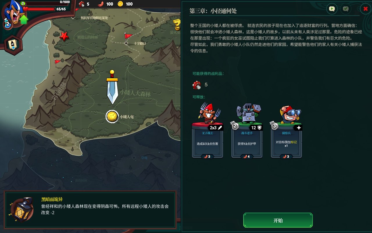 【球盟会】从《杀戮尖塔》到《小丑牌》，你的最佳肉鸽卡牌游戏是谁呢？