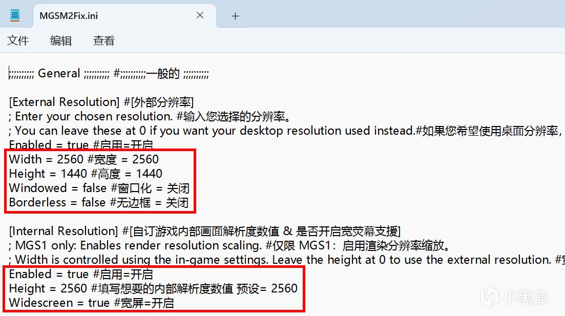 【教程】合金裝備：索利德簡中內核漢化&修復篇（2024新版）-第10張