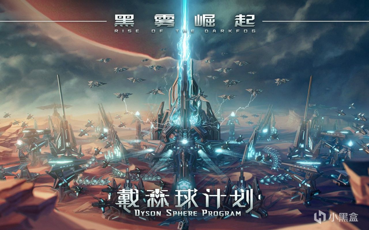 【PC游戏】投票穿越星际，探索太空之美。令人心驰神往的太空题材游戏推荐第2弹-第4张