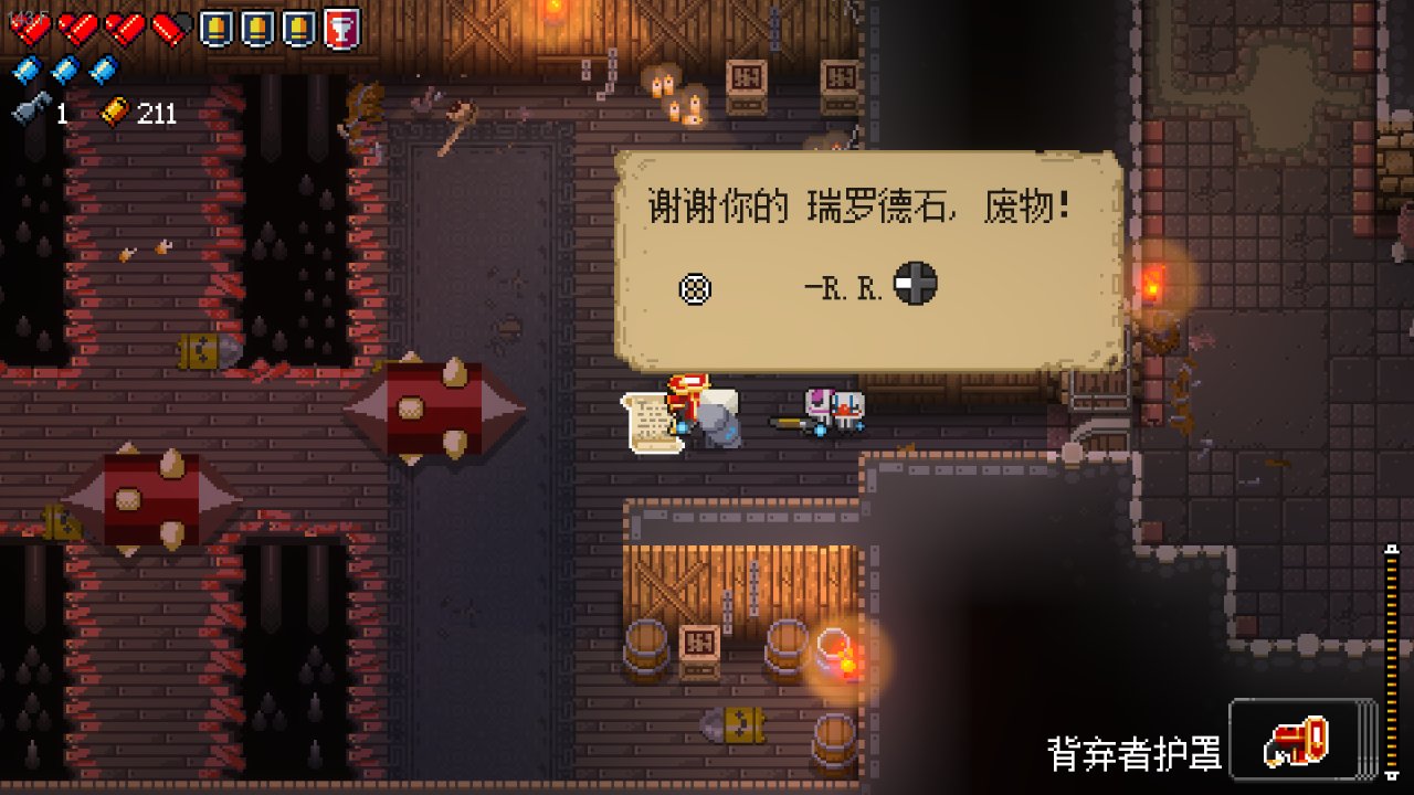 【PC遊戲】最有血有肉的角色是隻鼠鼠?「挺進地牢」胖揍老鼠攻略-第0張