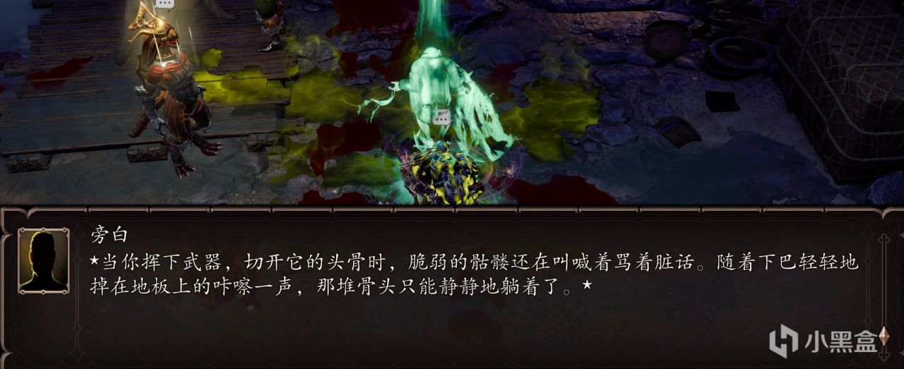 【PC游戏】神界原罪2——探索秘源之力（上）-第9张