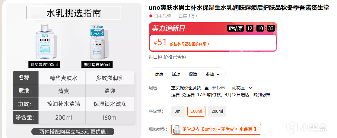 形象改造【清洁篇】学完拿下圣女不是梦