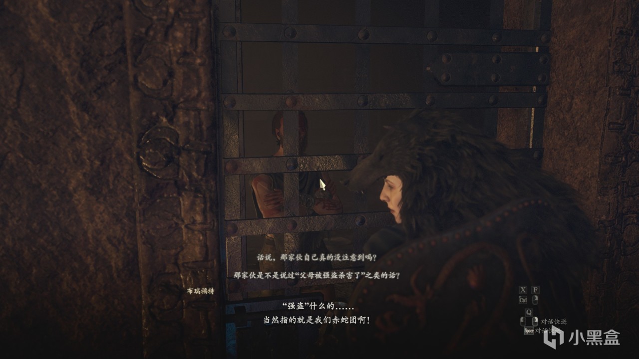 消失的女王和护卫长——从任务说开去，探讨伊津野的执念实现了吗