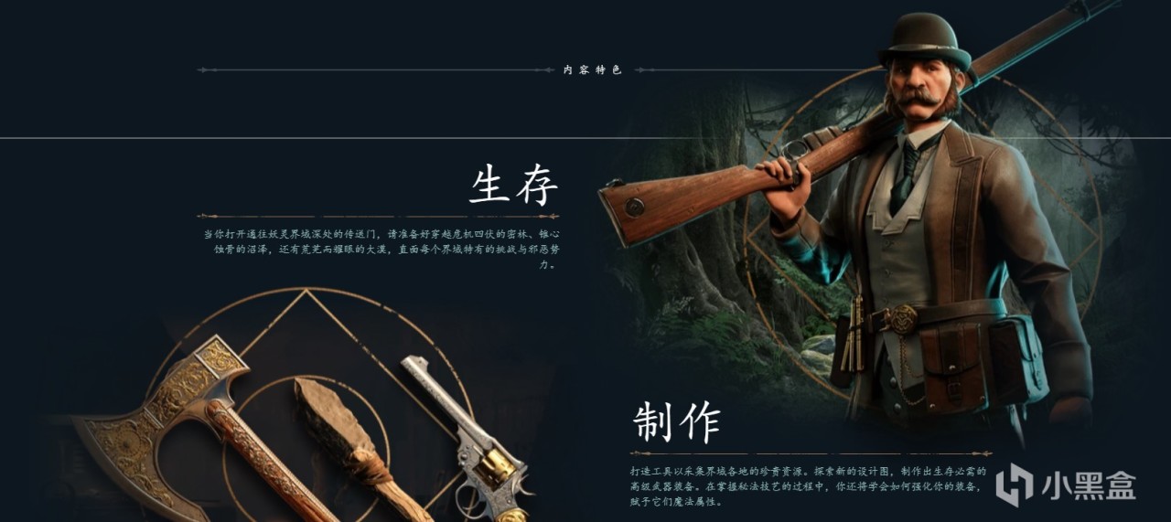 2024年RPG游戏佳作预热