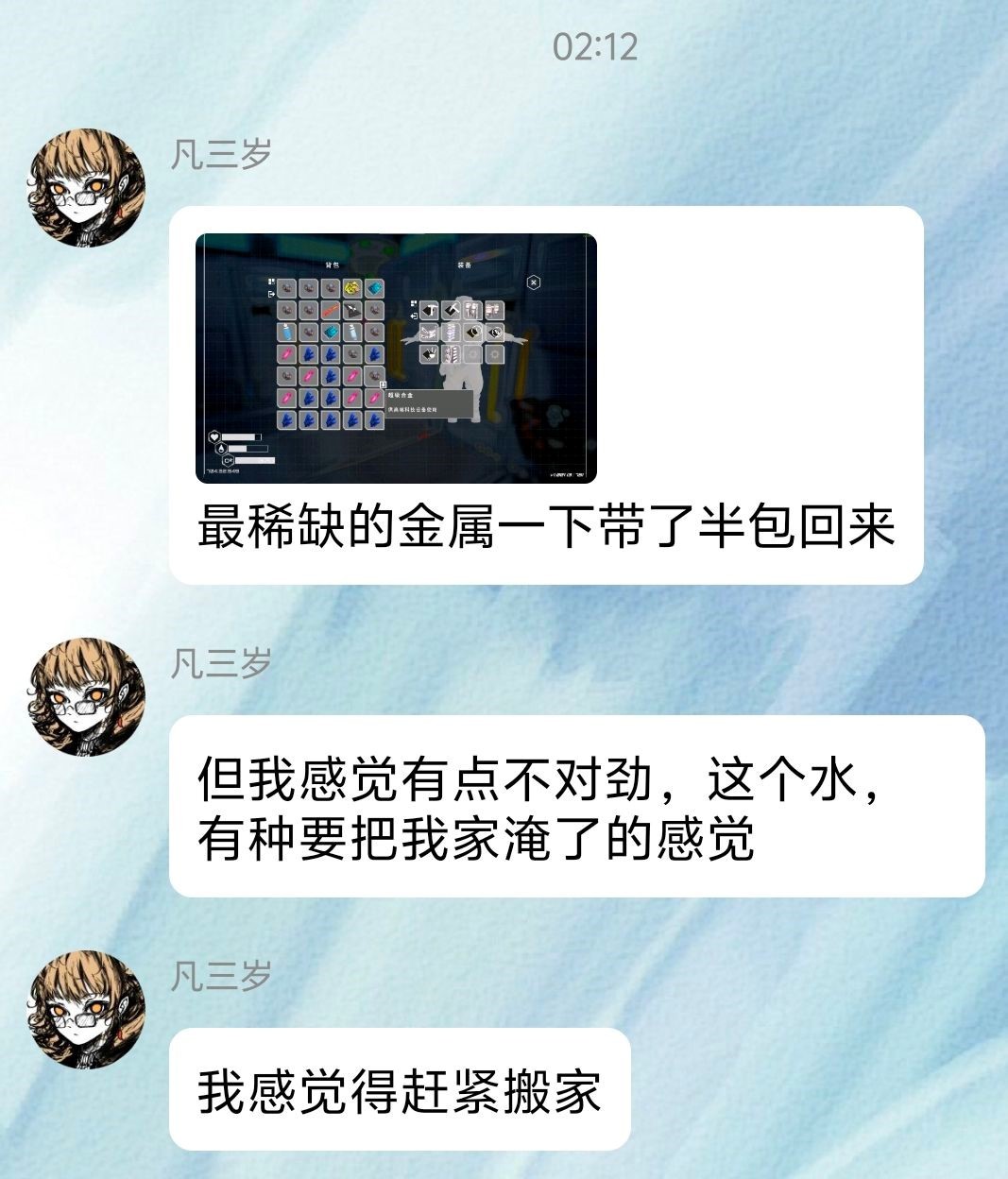 【PC游戏】刚退游戏发现天亮了，凌晨七点半想起了第二天有早八-第8张