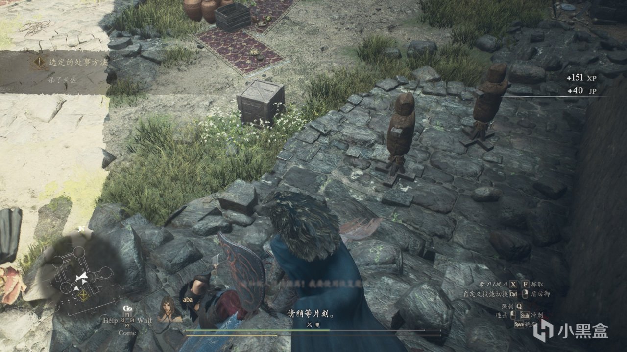 消失的女王和护卫长——从任务说开去，探讨伊津野的执念实现了吗