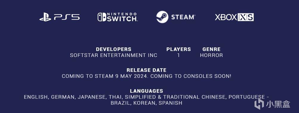 《女鬼橋二 釋魂路》將於2024年5月9日在Steam/PS5/Xbox/NS發售-第1張