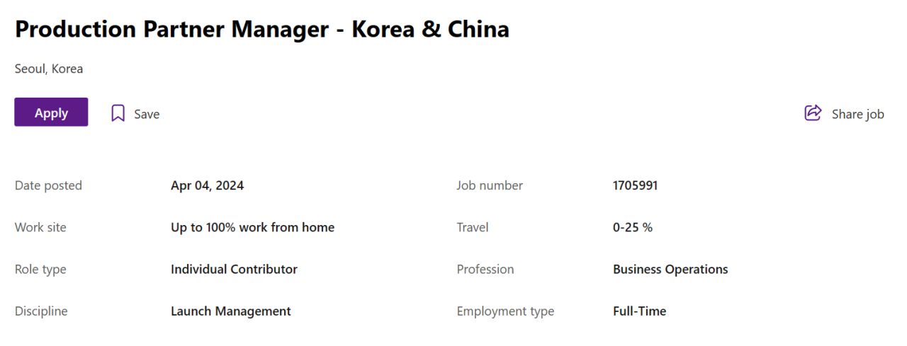【主機遊戲】爆微軟正在尋找一位在韓國或中國工作的Xbox生產合作夥伴經理-第1張