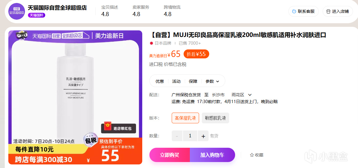 形象改造【清洁篇】学完拿下圣女不是梦