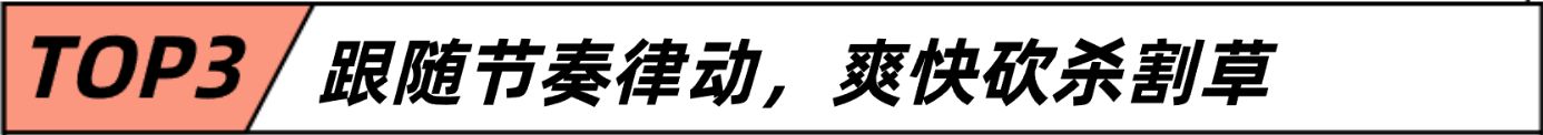 【PC游戏】投票游戏界的卡农，万物皆可肉鸽的当下，你的最佳肉鸽游戏是谁呢？-第6张