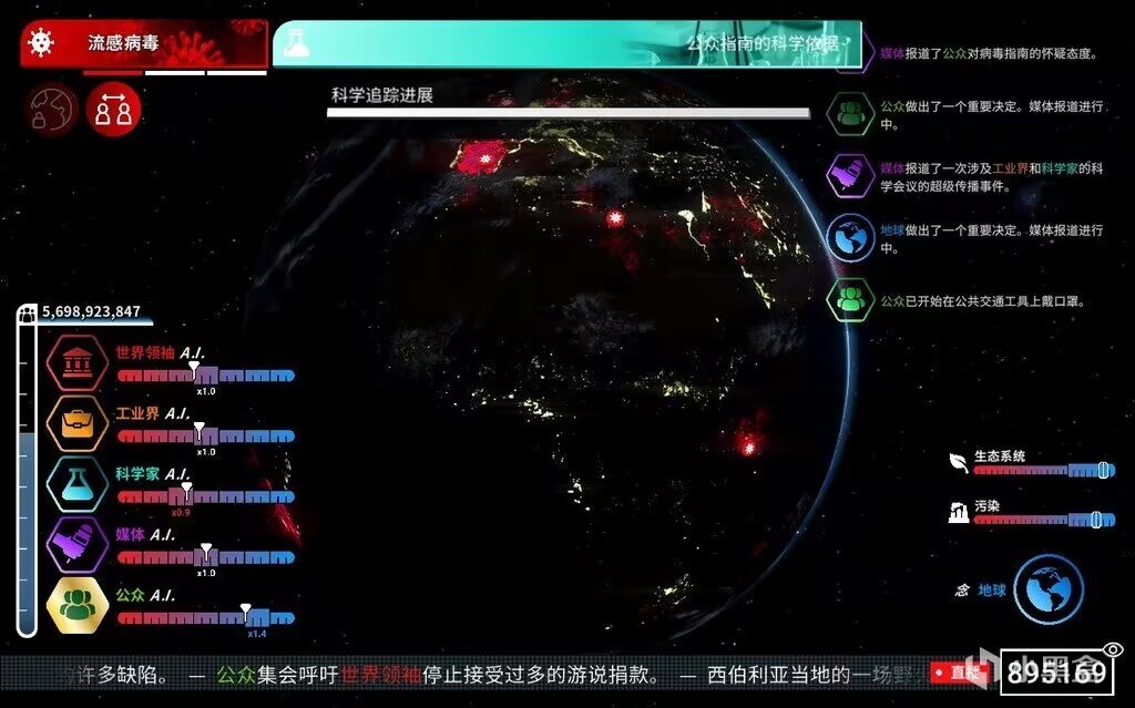 【PC遊戲】地球又雙叒叕要毀滅了？這次我真的不背鍋啊！-第5張