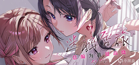 11款新游于13-15号在steam平台正式发售：《黄昏酒馆》等