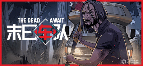 11款新游于13-15号在steam平台正式发售：《黄昏酒馆》等