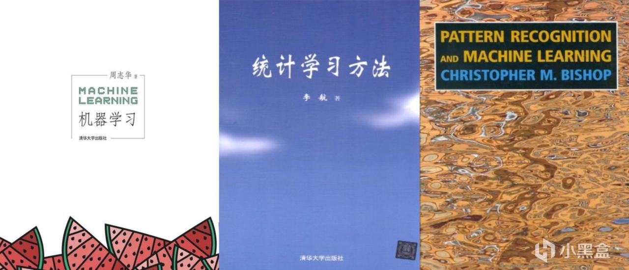 深度学习入门——图灵奖AI三巨头