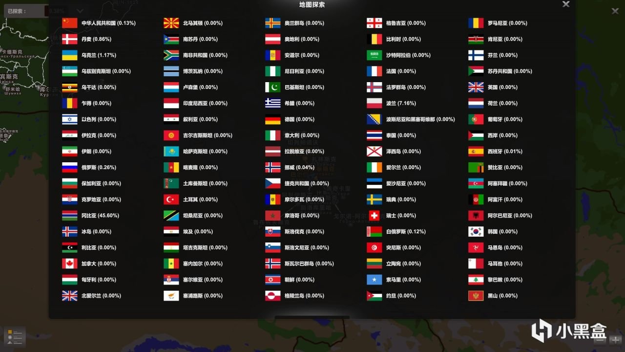 【歐洲卡車模擬2】投票【歐卡2】全新全中文穩定大地圖更新（需要全地圖DLC支持）-第0張