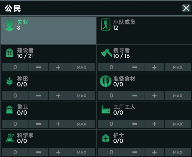 【球盟会】千万丧尸入我家，填我儿时英雄梦——《无感染区》长文多图测评