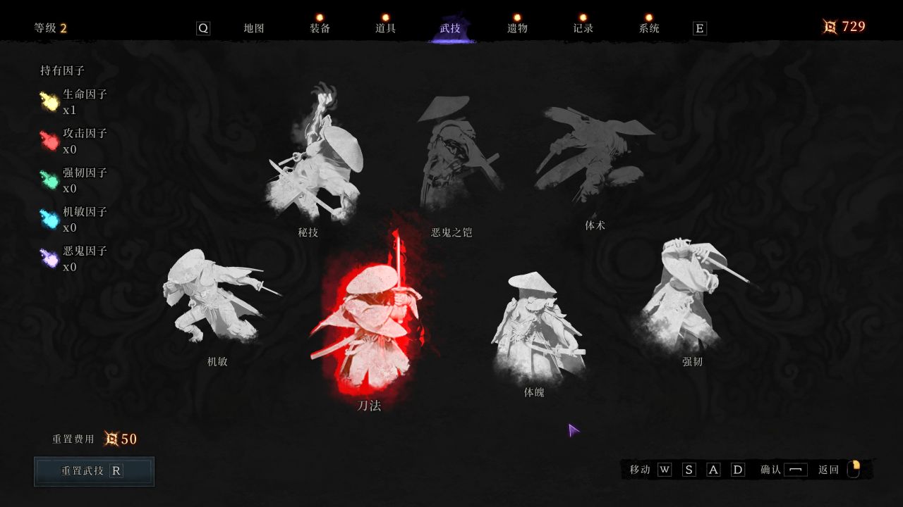 【球盟会】韩国人连这也偷了？把鬼泣、黑魂、恶魔城都缝在一起是什么体验！