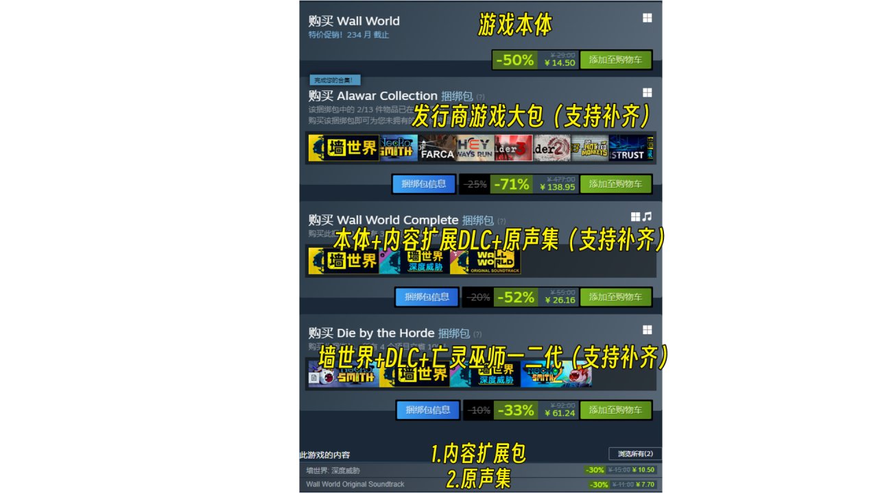 8款Steam打折的独立游戏2024-4-13