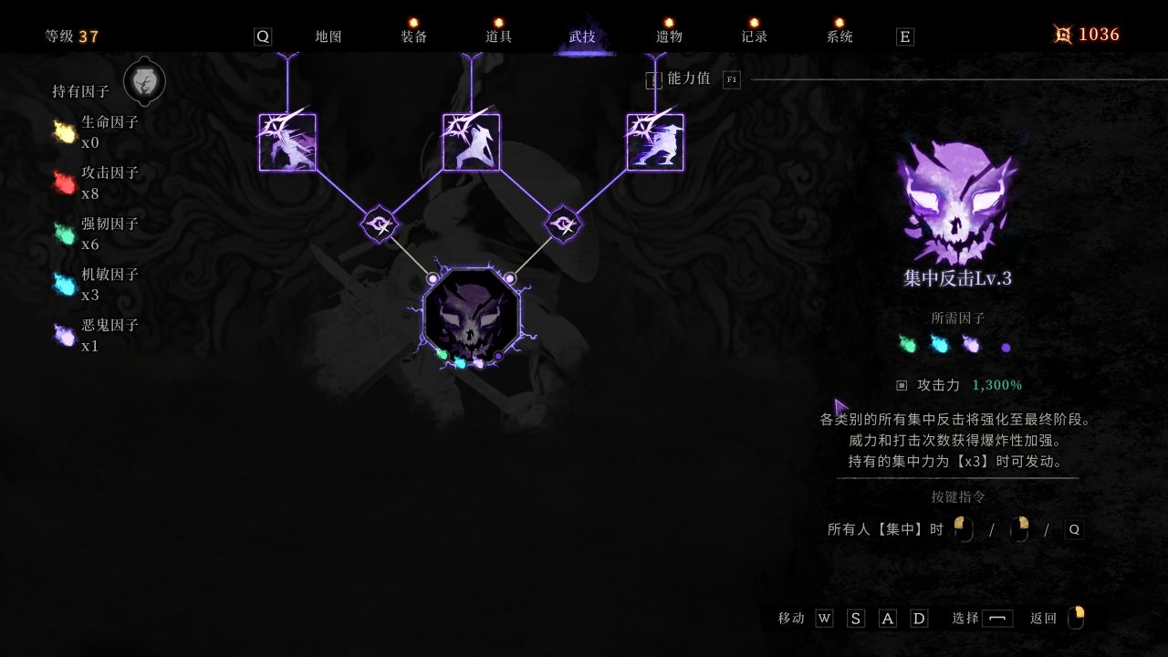 【球盟会】韩国人连这也偷了？把鬼泣、黑魂、恶魔城都缝在一起是什么体验！