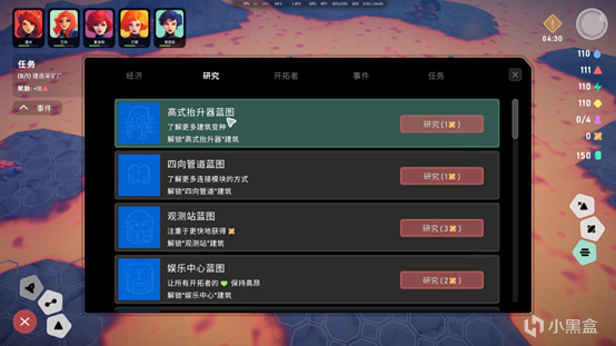 【PC遊戲】不是？馬斯克火箭計劃？你不造火箭有的是人造-第12張