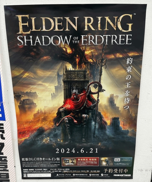 【PC遊戲】黑盒晚報：《老頭環》DLC日本宣傳海報；餘承東再談車載手機支架-第1張