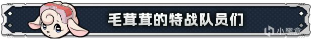 【游戏快报】《异界失控》正式发售；《挺进地牢》手游正式官宣-第4张