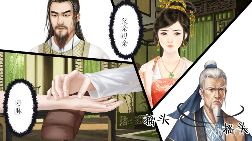 【PC遊戲】驚悚懸疑遊戲《宅府詭話》商店頁面發佈，將於近期上線Steam-第3張