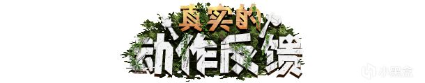 【PC遊戲】被困荒島野外求生？來體驗極度真實的荒野世界-第5張