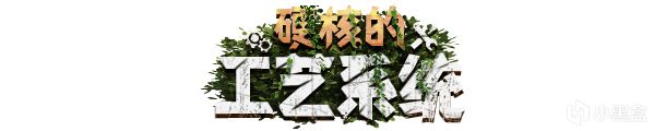 【PC游戏】被困荒岛野外求生？来体验极度真实的荒野世界-第11张