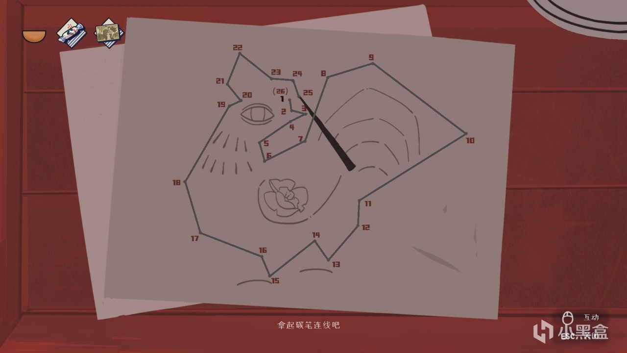 【球盟会】《喜丧》她笑着哭来着