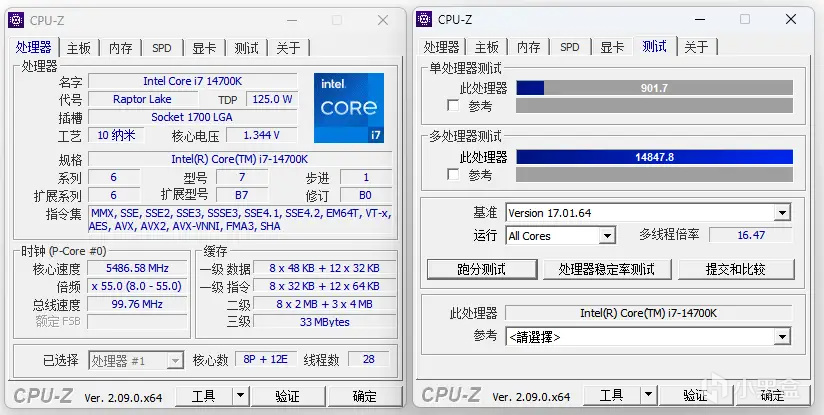 14700K功耗直降80W！温度爆降20℃！微星主板0x123微码关CEP实测