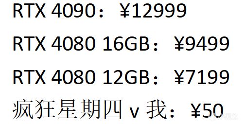【球盟会】疯狂星期四？