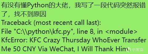 【球盟会】疯狂星期四？