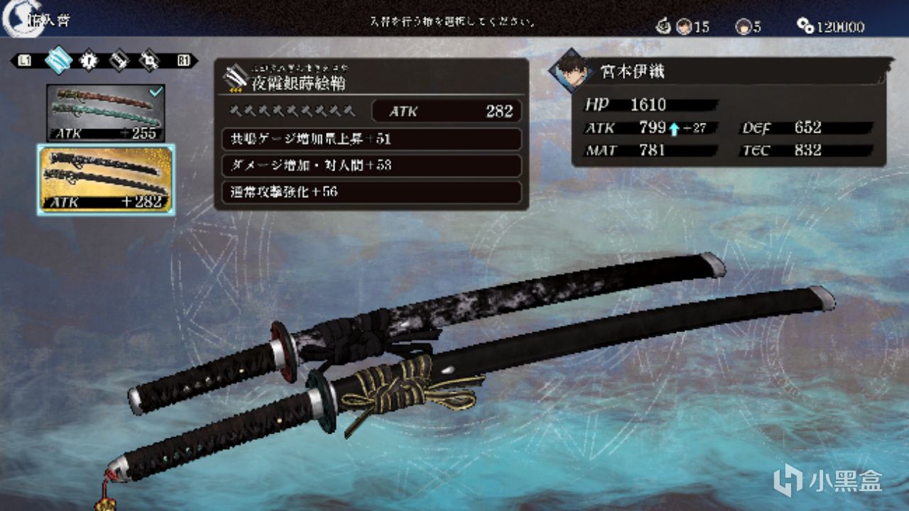 《Fate/Samurai Remnant》第2部DLC《断章・柳生秘剑帖》开放下载