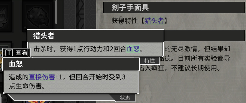 【PC遊戲】曾獲五十萬眾籌的國產獨遊先鋒，在八年後竟轉投福瑞的懷抱？-第12張